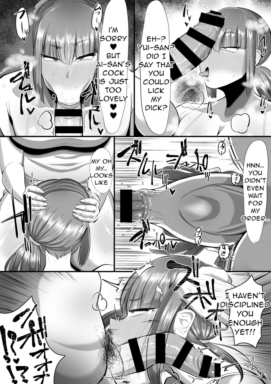 ebi-no-implant-shrimp-cake-watashi-o-aishite-kureru-no-wa-give-me-your-love-english-mr-person