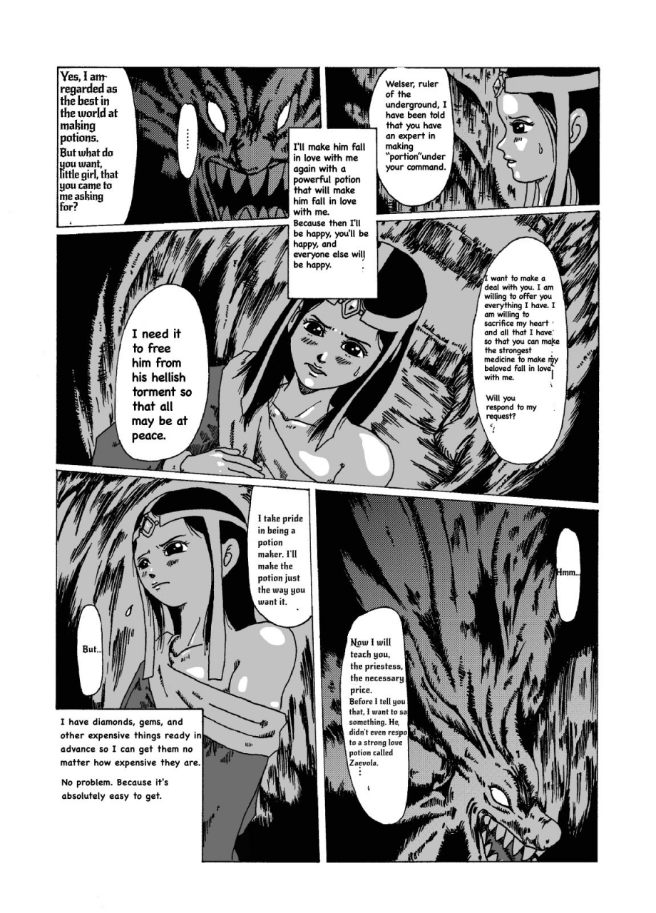 englishmerle-hakai-dragon-quest-dai-no-daibouken-stange-stores-kijinro