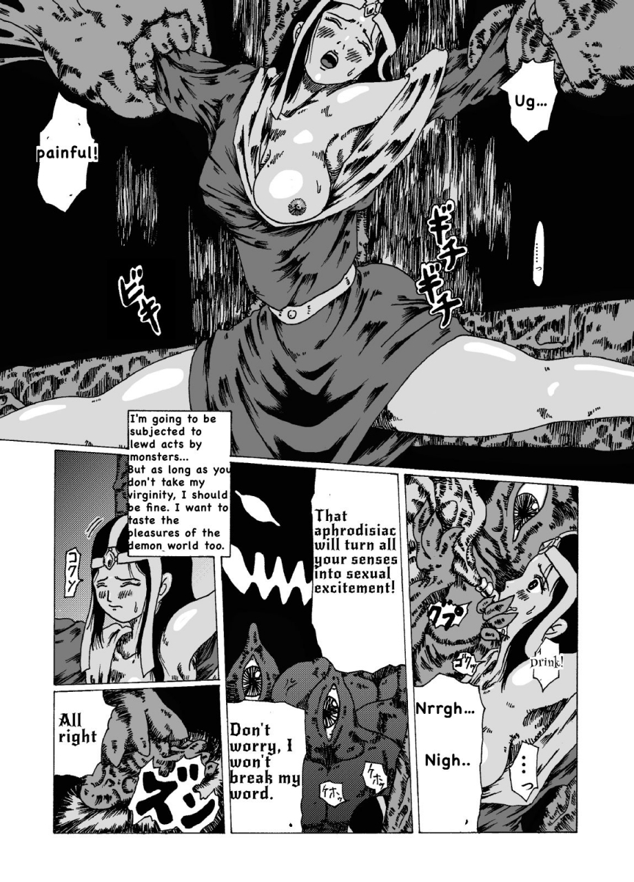 englishmerle-hakai-dragon-quest-dai-no-daibouken-stange-stores-kijinro