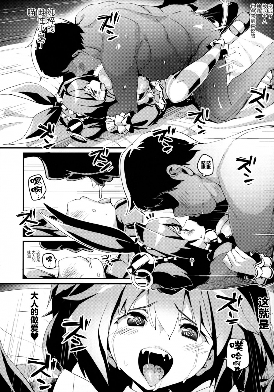 entelekheia-chirumakuro-pine-ni-wakaraseru-hon-bomber-girl-chinese