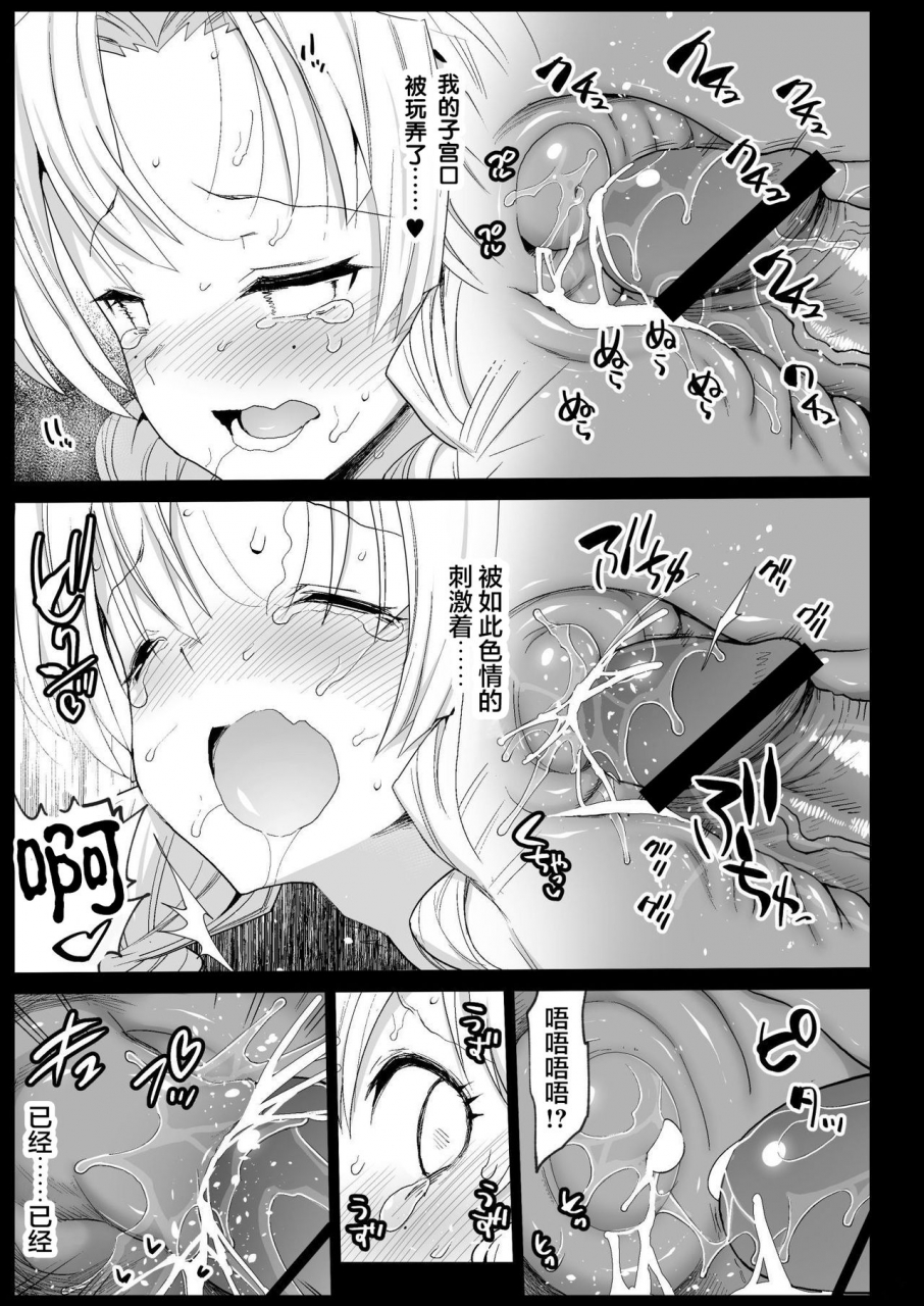 eromazun-ma-kurou-saimin-onsen-kanroji-mitsuri-ninshin-chuu-kimetsu-no-yaiba-chinese-digital