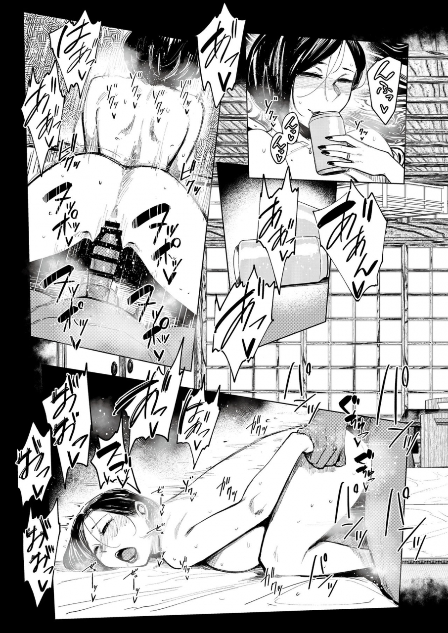 fetishism-pocket-various-sake-to-namida-to-otoko-to-onna-digital