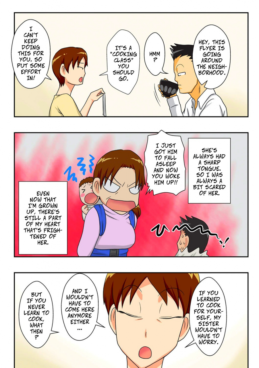 freehand-tamashii-covetous-aunt-boku-ra-ga-yaritai-obasan-digital-english-decensored