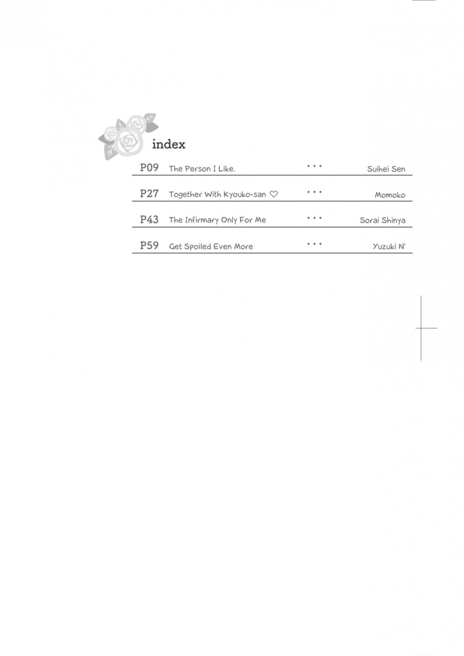 from-shikoroute-various-onexy-english-digital