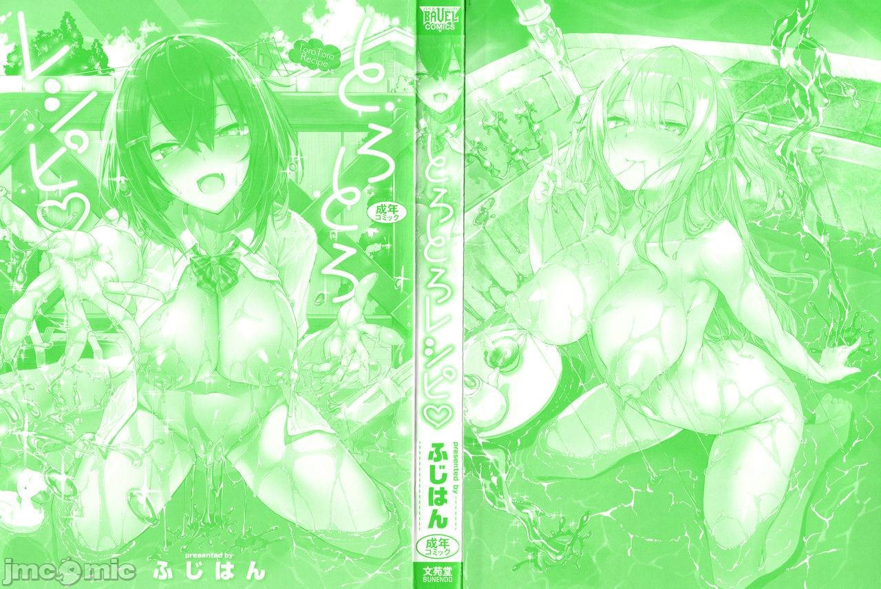 fuji-han-torotoro-recipe-chinese