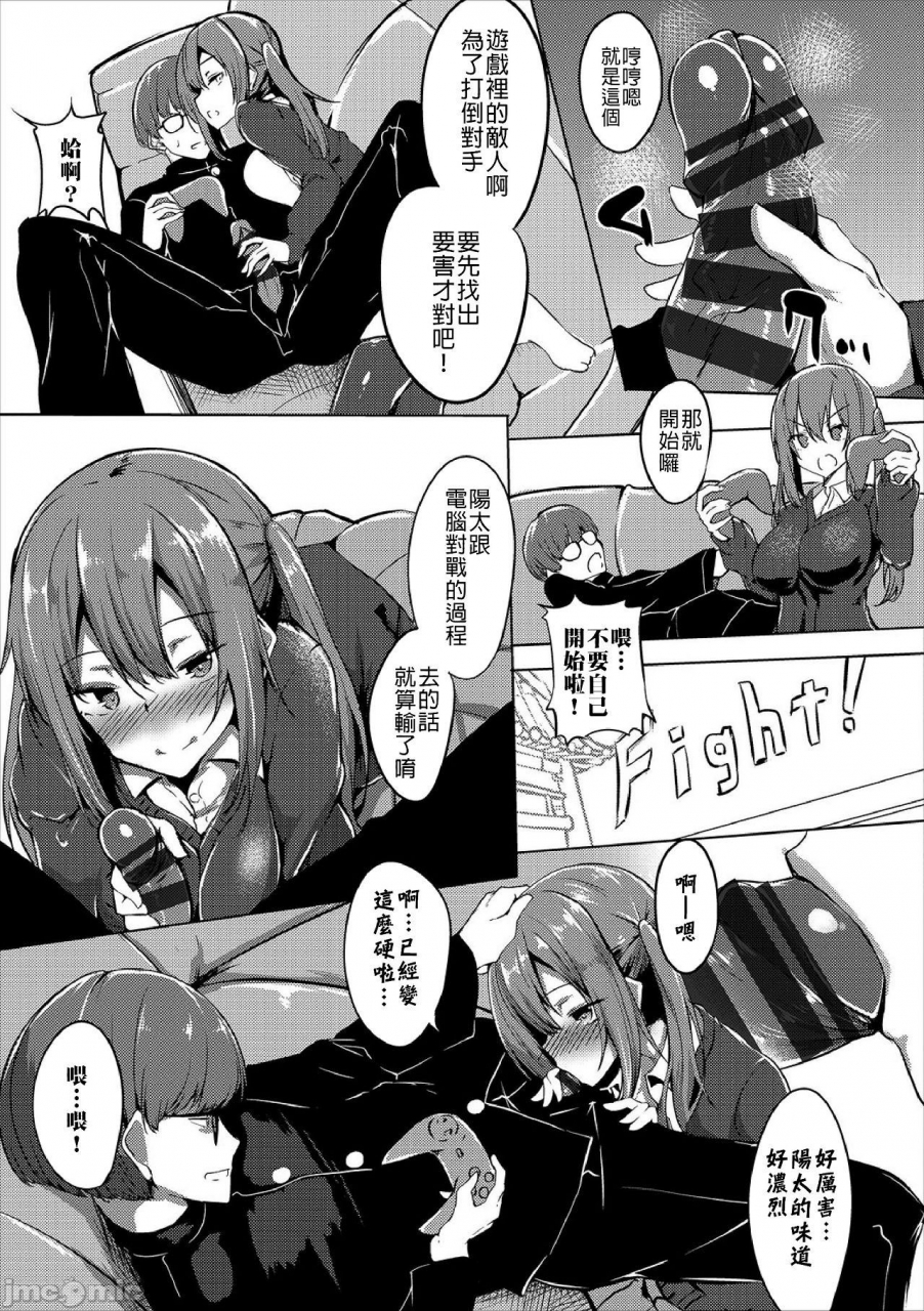 fuji-han-torotoro-recipe-chinese