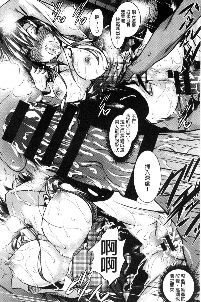 fukuyama-naoto-saint-yurigaoka-jogakuen-seido-kai-chinese