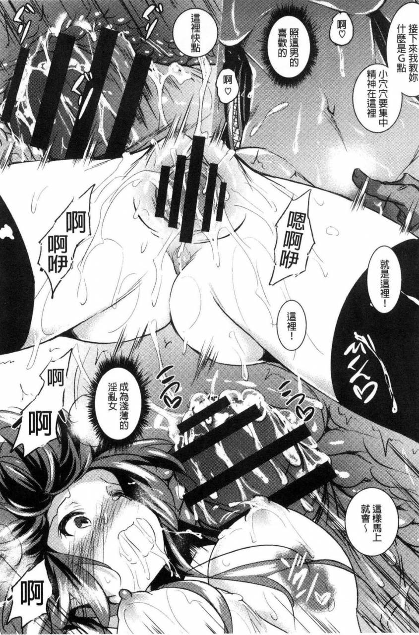 fukuyama-naoto-saint-yurigaoka-jogakuen-seido-kai-chinese