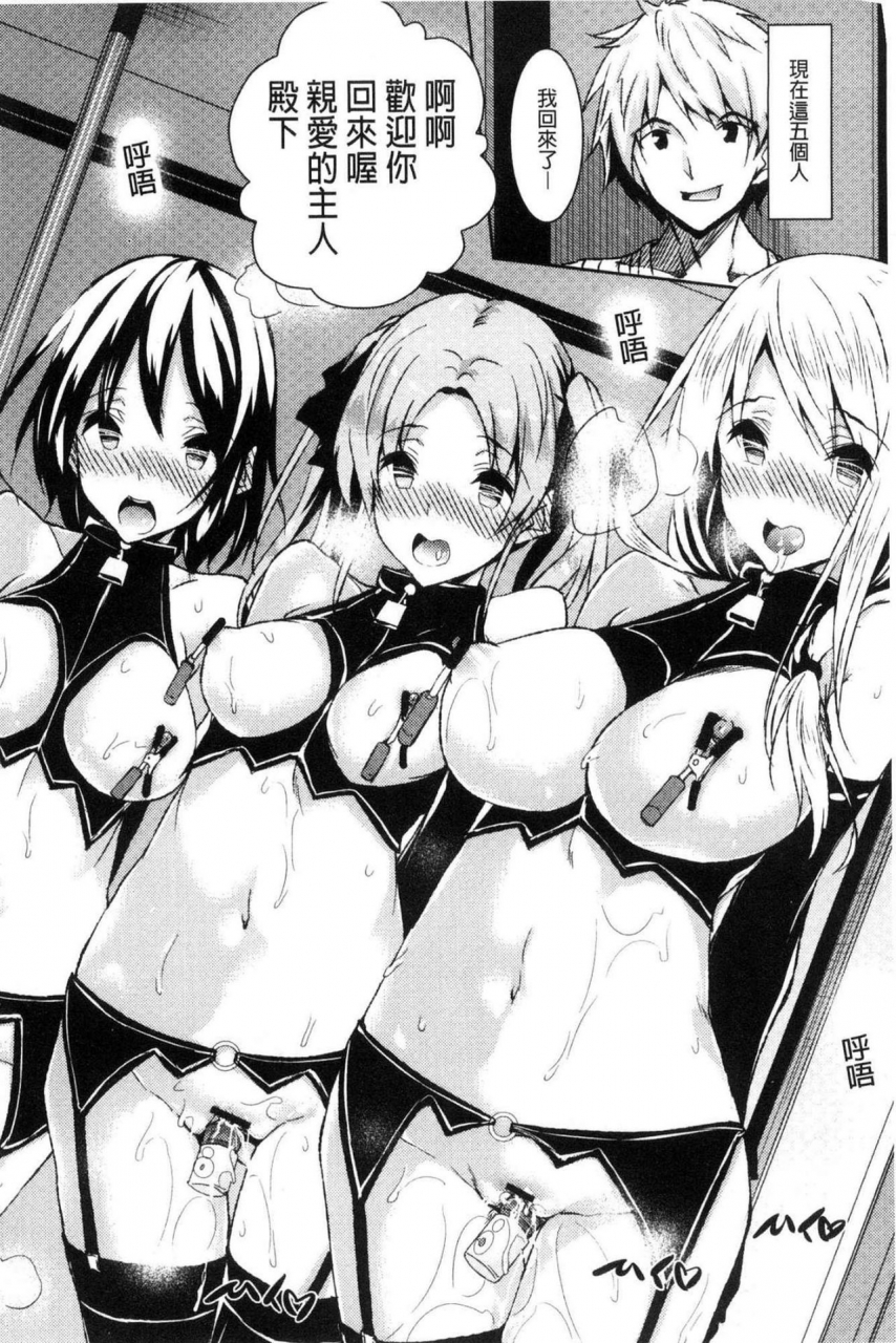 fukuyama-naoto-saint-yurigaoka-jogakuen-seido-kai-chinese