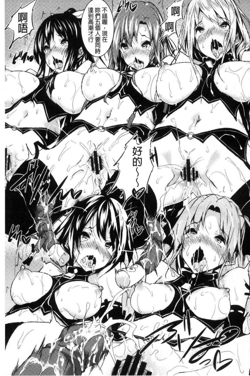 fukuyama-naoto-saint-yurigaoka-jogakuen-seido-kai-chinese