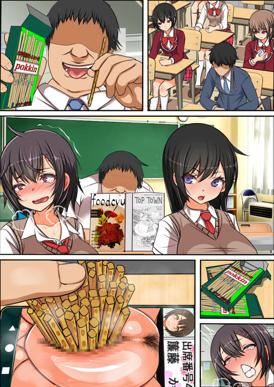 furitendou-ore-no-smapho-wa-classmate-no-manko-to-tsunagatteiru-2-digital