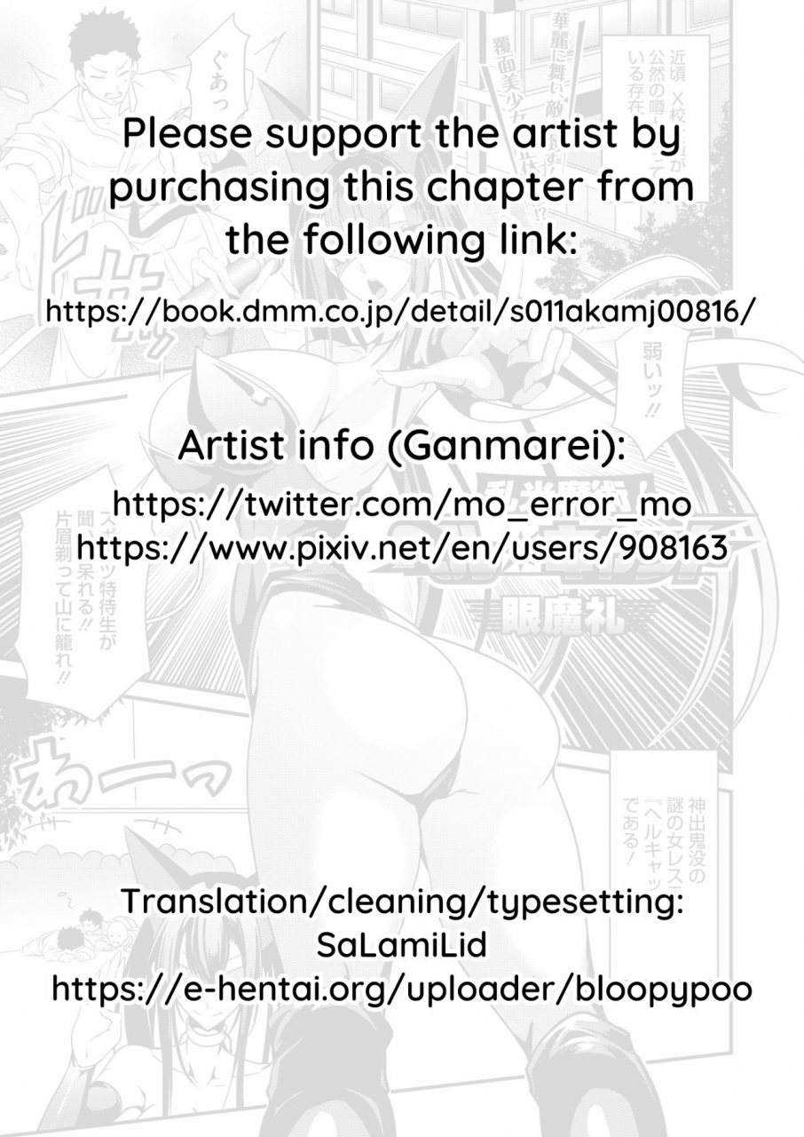 ganmarei-rankou-majutsu-hellcat-slut-of-hand-hellcat-comic-hotmilk-2021-10-english-salamilid-digital