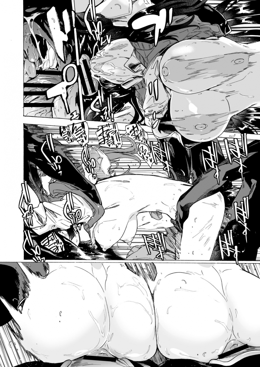 hidarikiki-kizuki-rei-game-of-bitches-soushuuhen