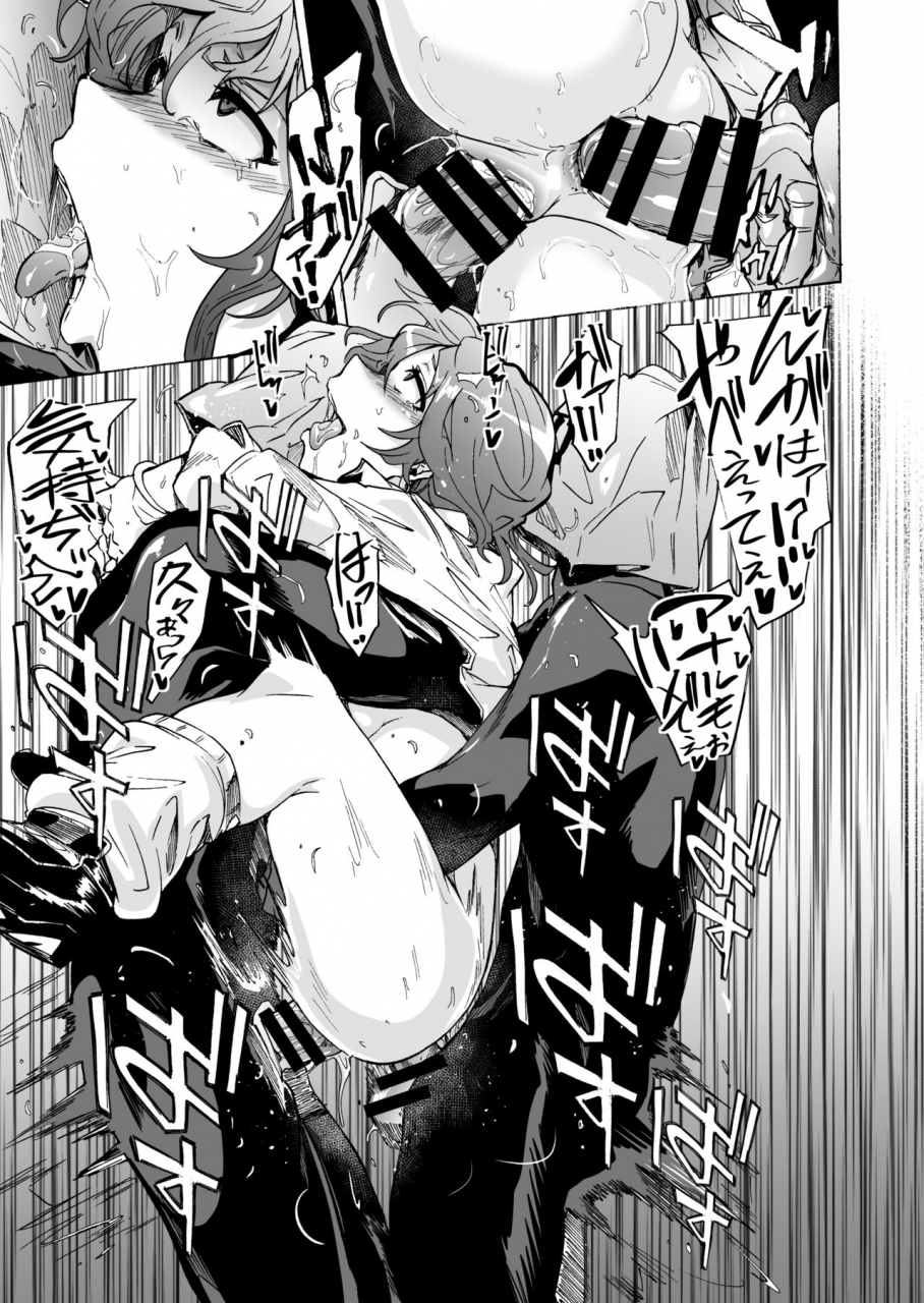 hidarikiki-kizuki-rei-game-of-bitches-soushuuhen