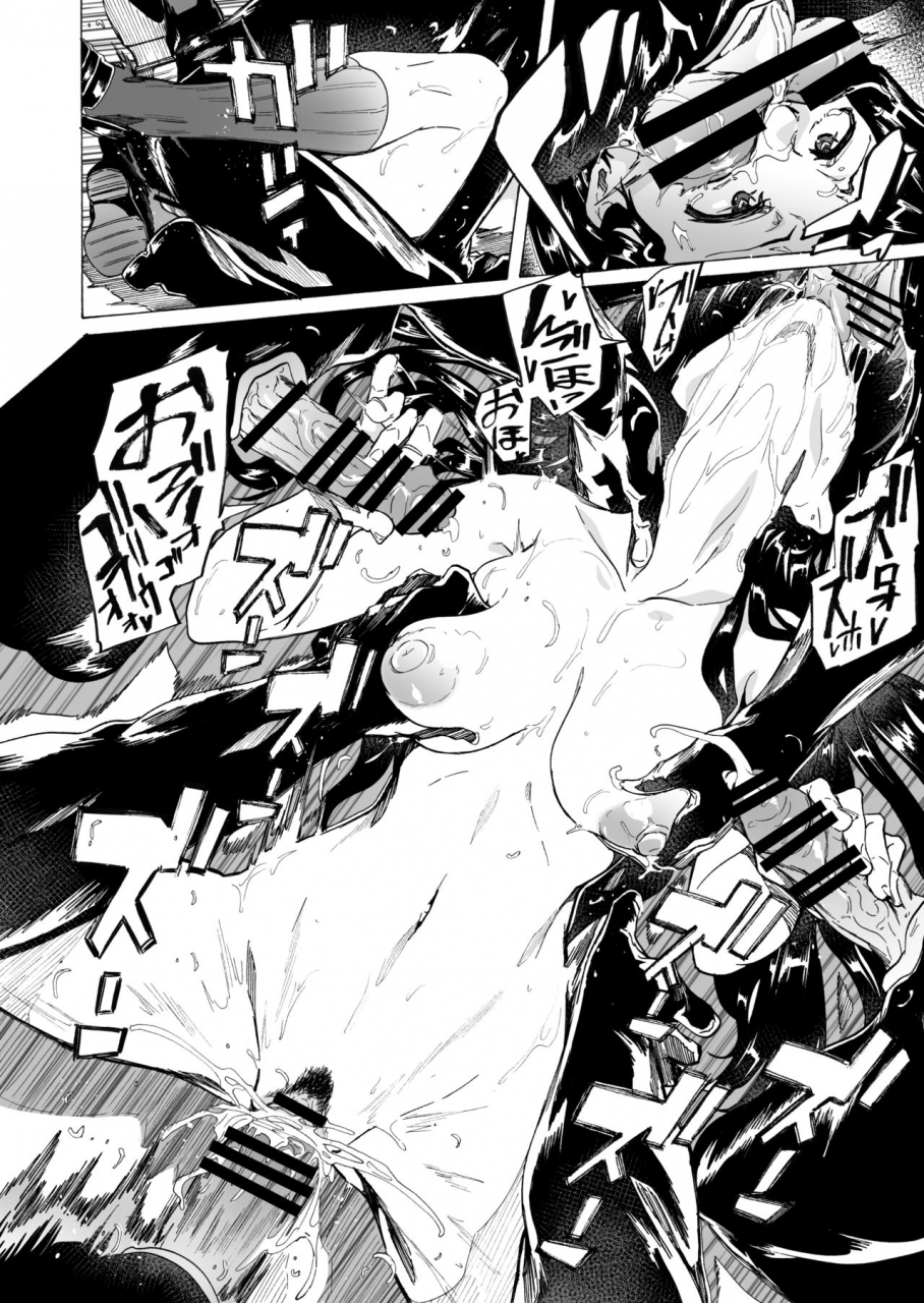 hidarikiki-kizuki-rei-game-of-bitches-soushuuhen