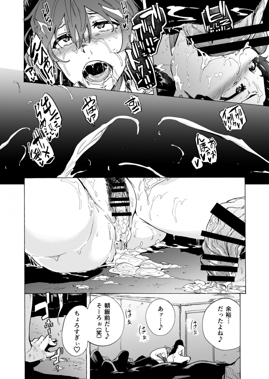 hidarikiki-kizuki-rei-game-of-bitches-soushuuhen