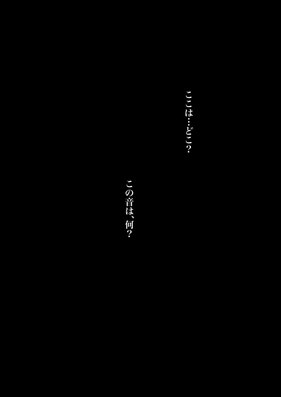 hidarikiki-kizuki-rei-game-of-bitches-soushuuhen