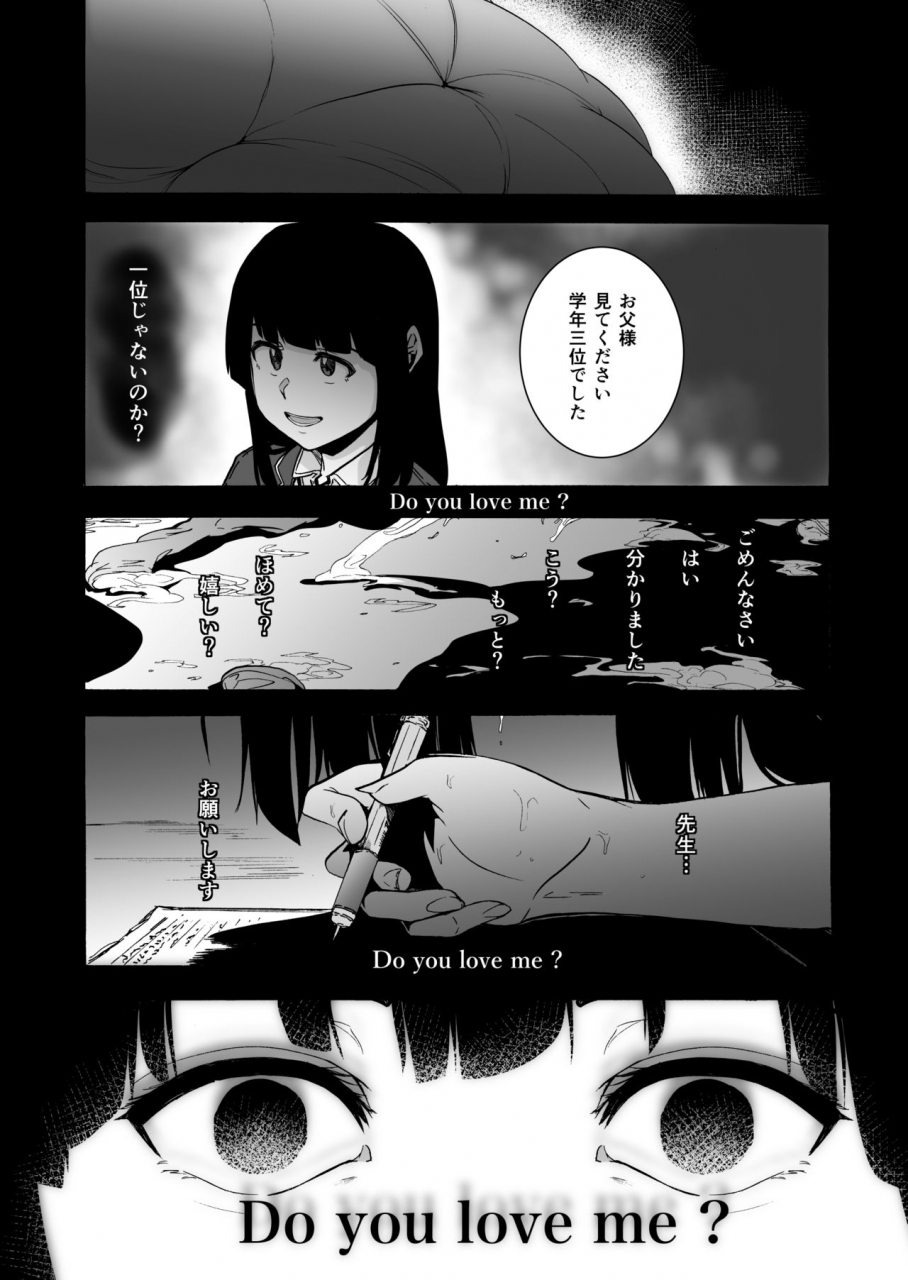 hidarikiki-kizuki-rei-game-of-bitches-soushuuhen