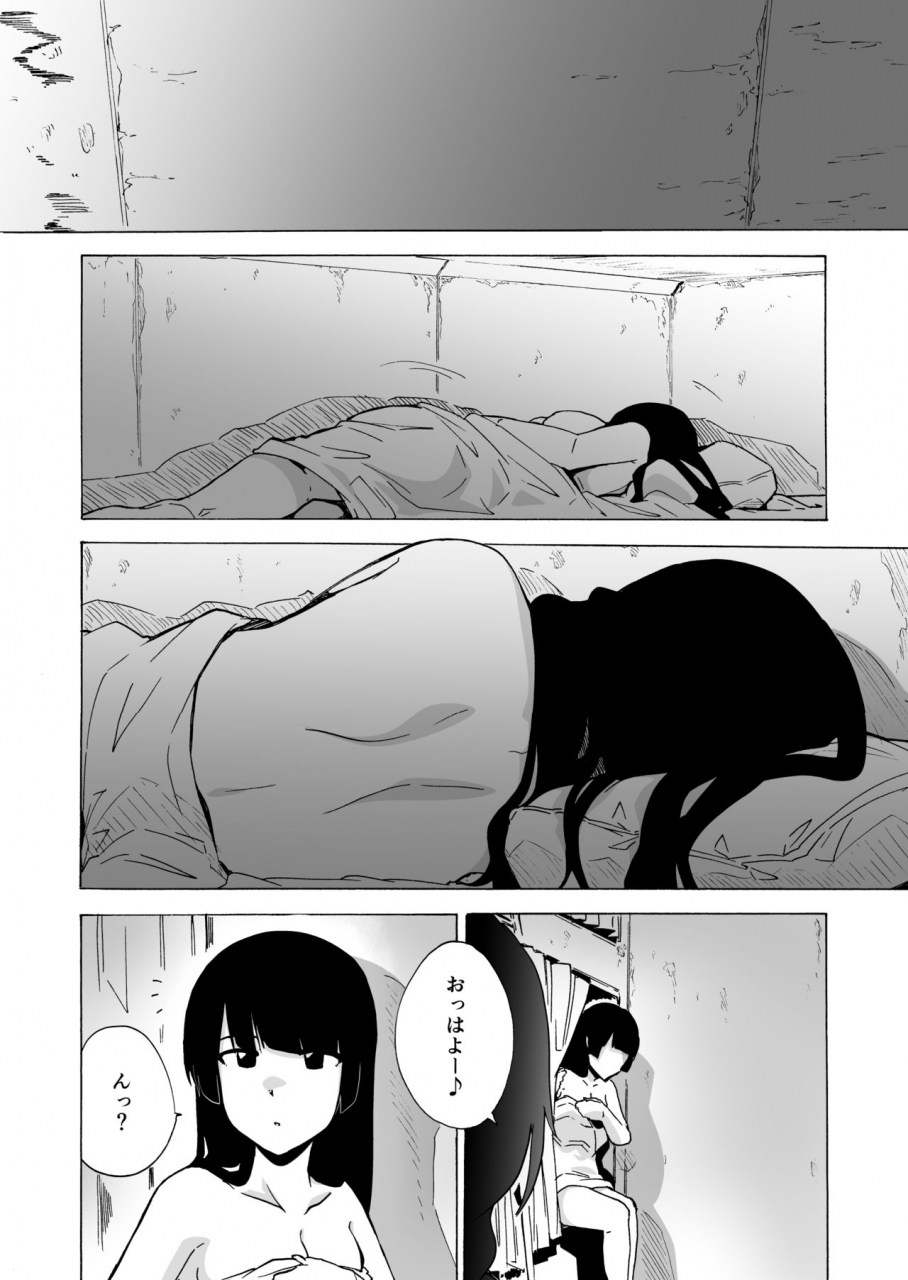 hidarikiki-kizuki-rei-game-of-bitches-soushuuhen