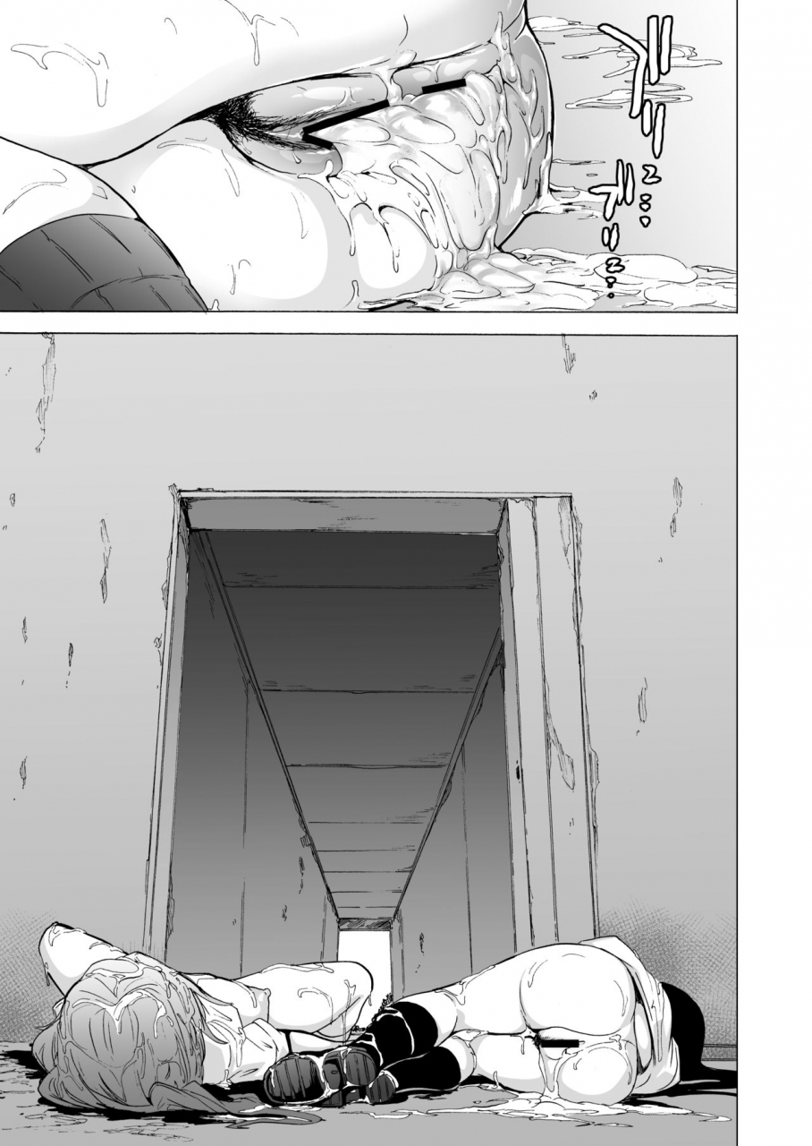 hidarikiki-kizuki-rei-game-of-bitches-soushuuhen