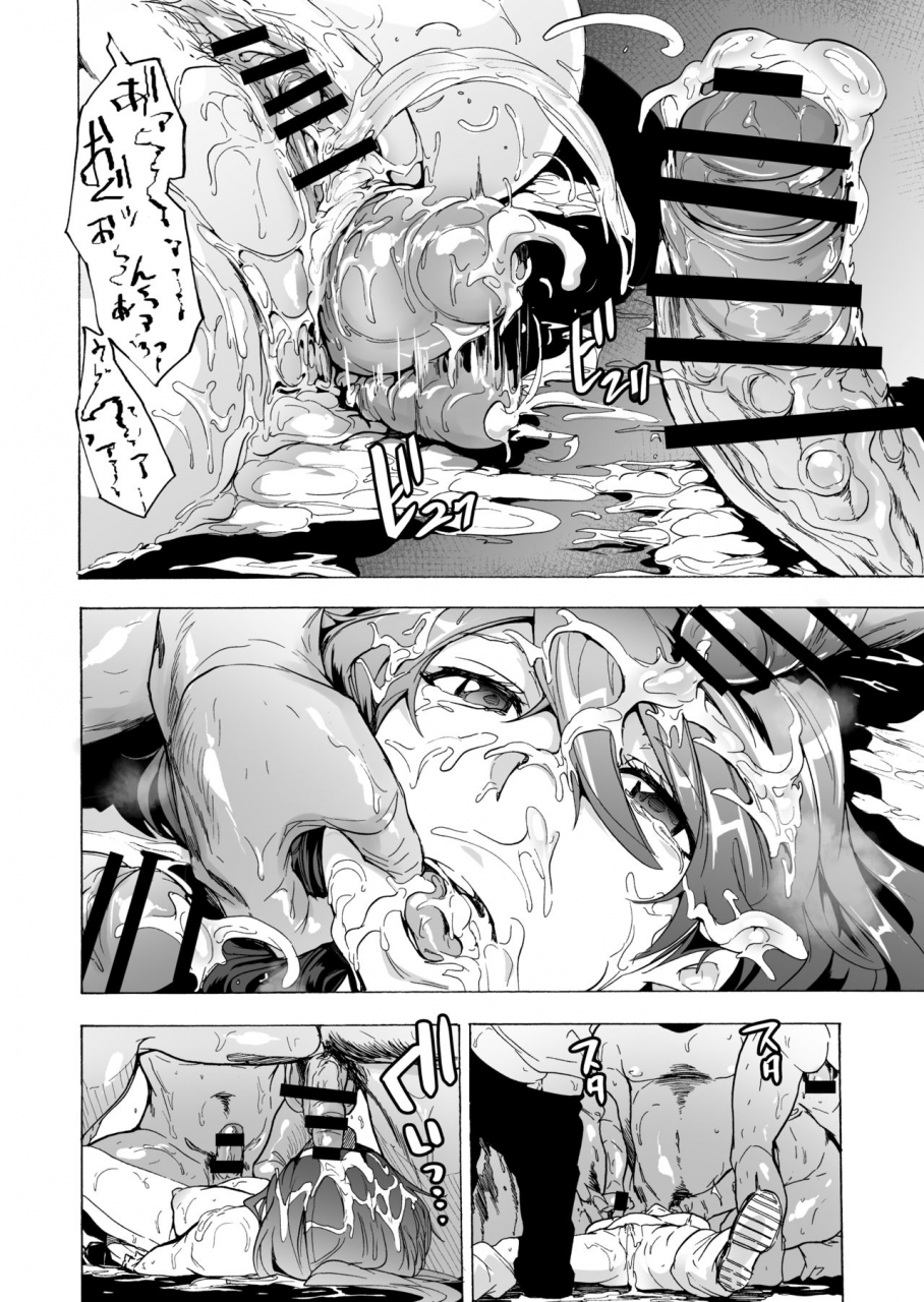 hidarikiki-kizuki-rei-game-of-bitches-soushuuhen