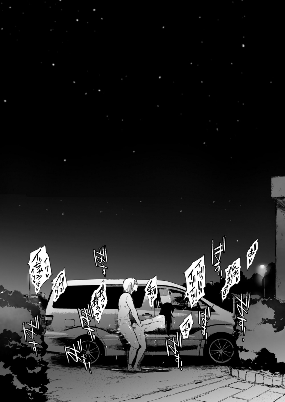 hidarikiki-kizuki-rei-otto-kounin-sex-advisor-ni-hamatta-kekka-kouhen-apart