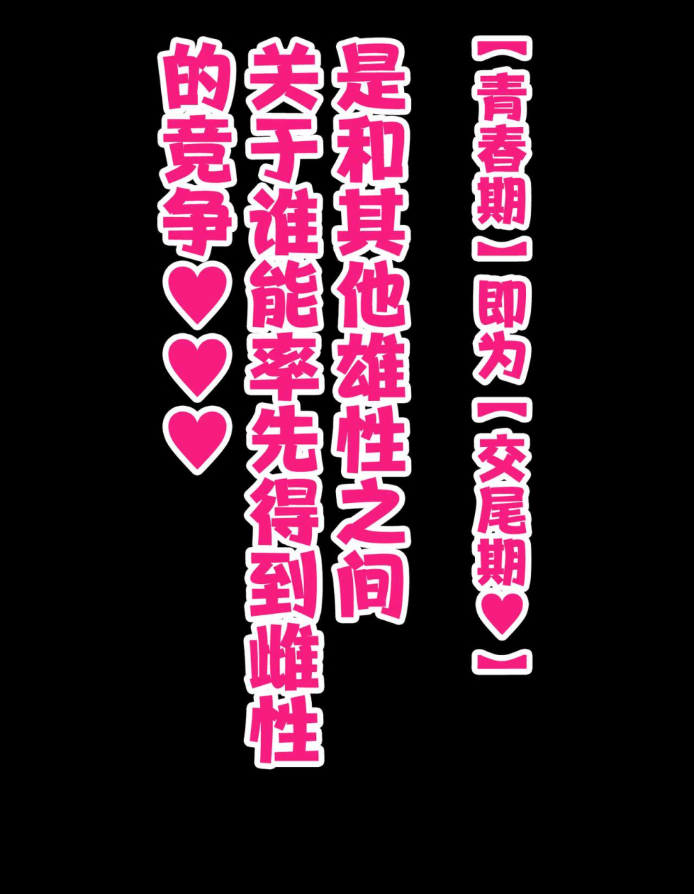 hamusuta-nonikomi-motsuaki-kakko-tsukete-eroi-koto-ni-kyoumi-nai-hurishite-tara-ore-no-houga-sakini-suki-datta-osananajimi-wo-ero-saru-no-tomodachi-ni-torareru-o-hanashi-chinese-digital