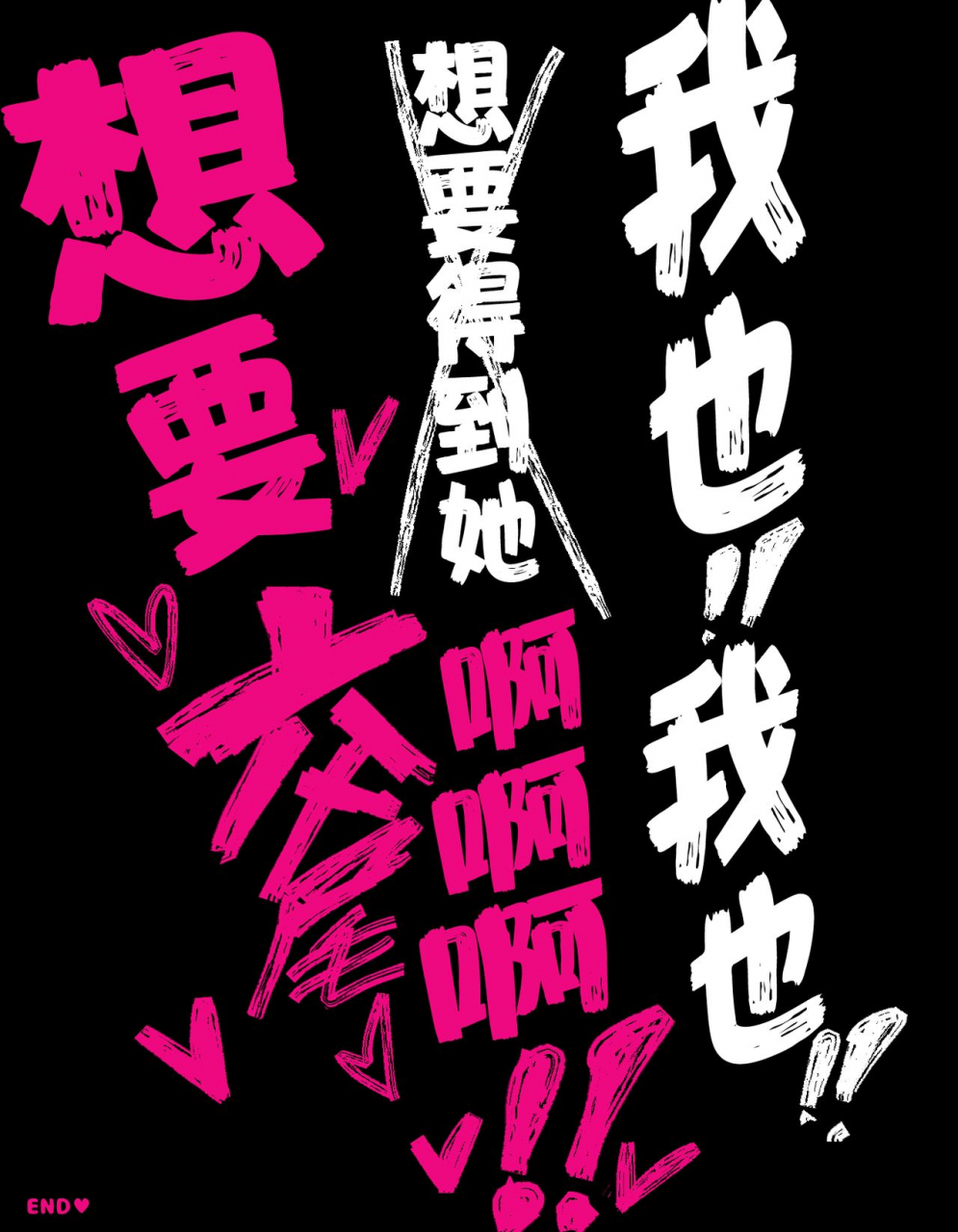 hamusuta-nonikomi-motsuaki-kakko-tsukete-eroi-koto-ni-kyoumi-nai-hurishite-tara-ore-no-houga-sakini-suki-datta-osananajimi-wo-ero-saru-no-tomodachi-ni-torareru-o-hanashi-chinese-digital