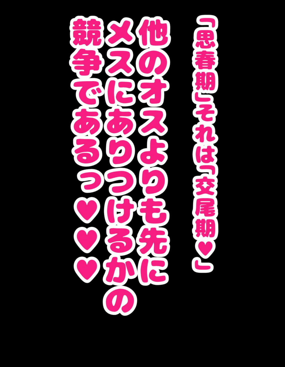 hamusuta-nonikomi-motsuaki-kakko-tsukete-eroi-koto-ni-kyoumi-nai-hurishite-tara-ore-no-houga-sakini-suki-datta-osananajimi-wo-ero-saru-no-tomodachi-ni-torareru-o-hanashi-digital