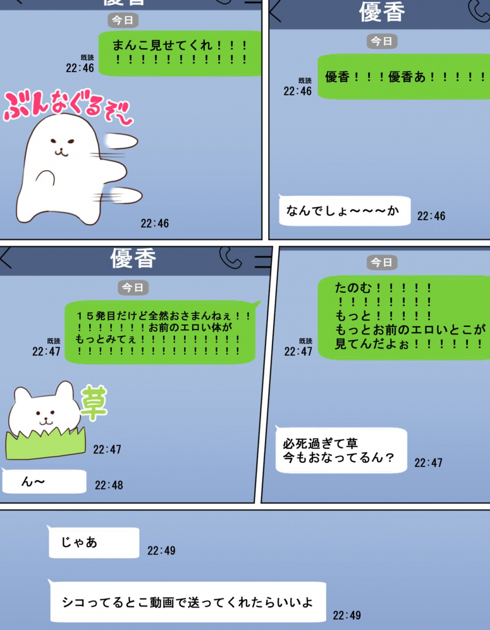 hamusuta-nonikomi-motsuaki-kakko-tsukete-eroi-koto-ni-kyoumi-nai-hurishite-tara-ore-no-houga-sakini-suki-datta-osananajimi-wo-ero-saru-no-tomodachi-ni-torareru-o-hanashi-digital