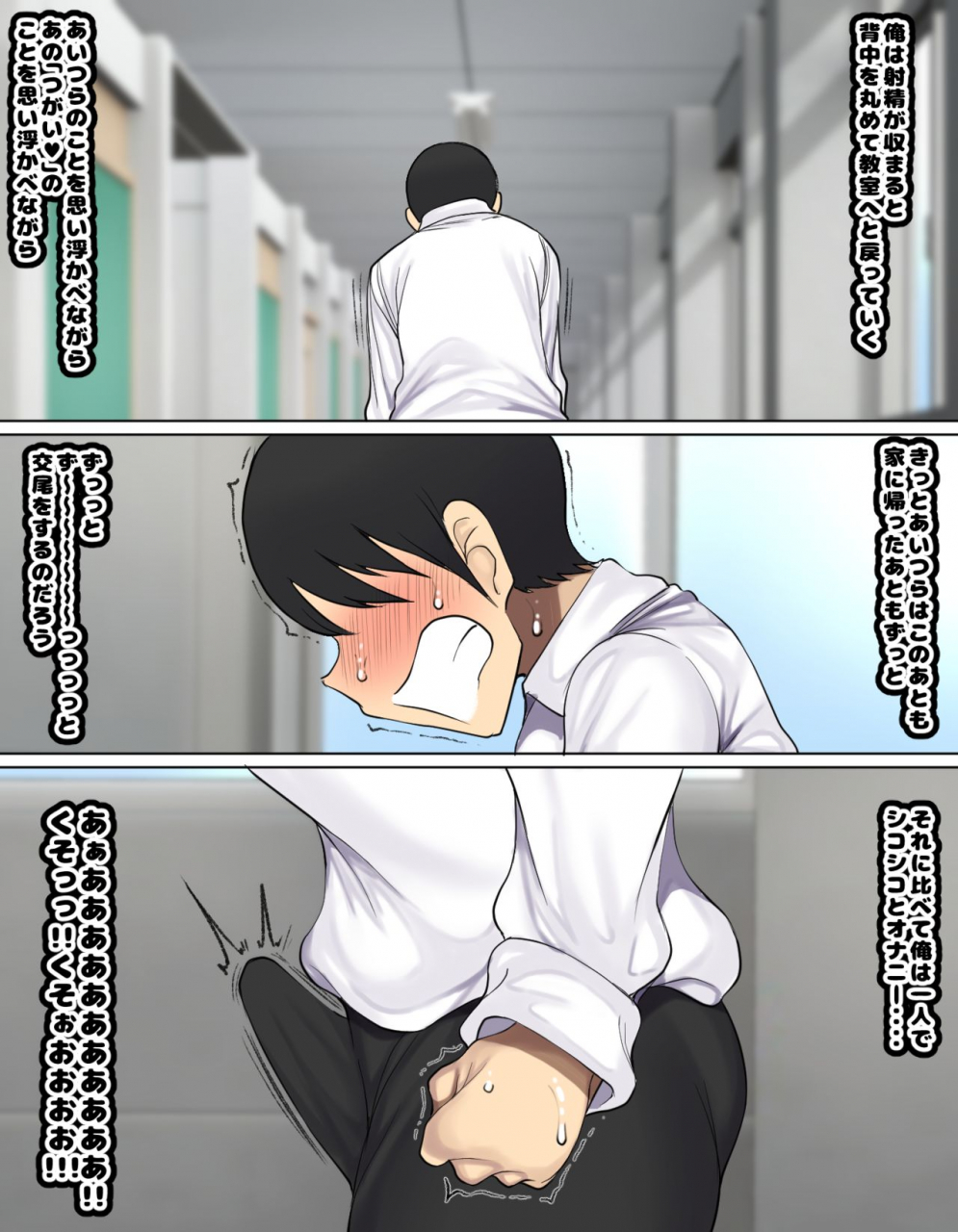 hamusuta-nonikomi-motsuaki-kakko-tsukete-eroi-koto-ni-kyoumi-nai-hurishite-tara-ore-no-houga-sakini-suki-datta-osananajimi-wo-ero-saru-no-tomodachi-ni-torareru-o-hanashi-digital