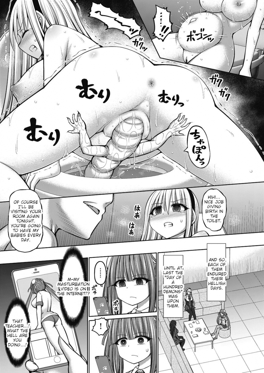 hashimura-aoki-jewel-maiden-ch-4-comic-aun-kai-vol-15-english