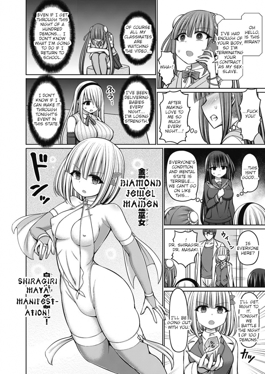 hashimura-aoki-jewel-maiden-ch-4-comic-aun-kai-vol-15-english
