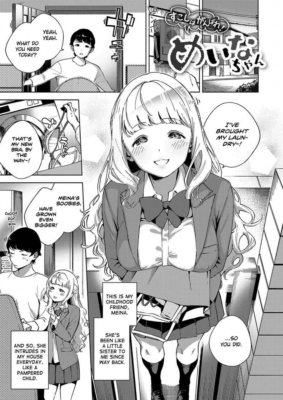 herio-yamitsuki-pheromone-addictive-pheromone-english-clog