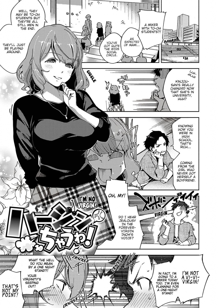 herio-yamitsuki-pheromone-addictive-pheromone-english-clog