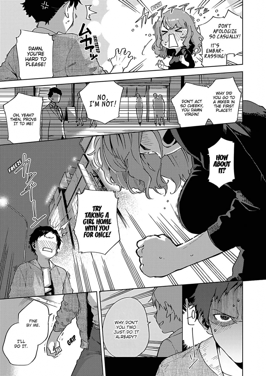 herio-yamitsuki-pheromone-addictive-pheromone-english-clog