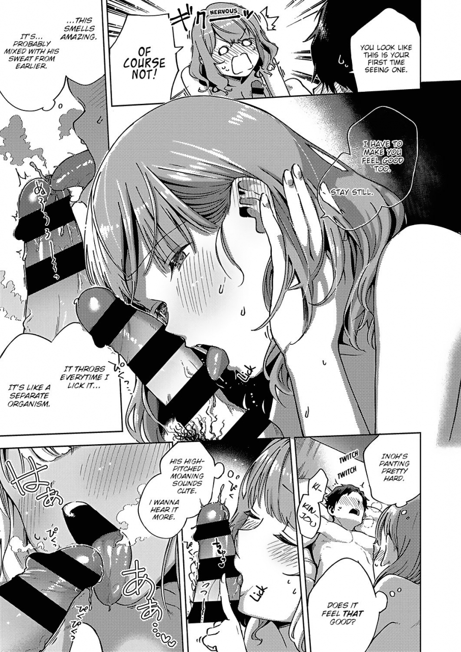 herio-yamitsuki-pheromone-addictive-pheromone-english-clog