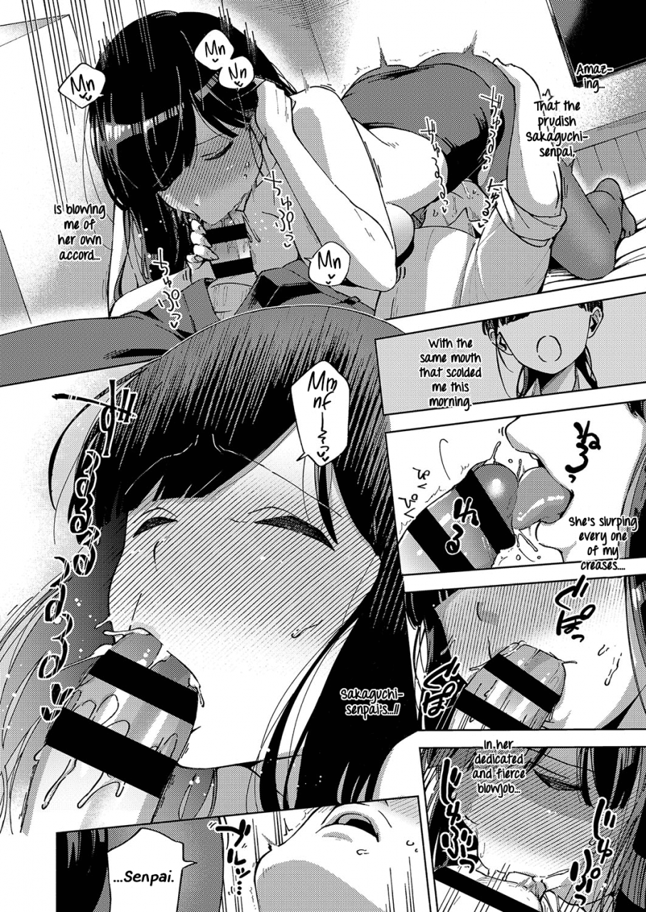 herio-yamitsuki-pheromone-addictive-pheromone-english-clog