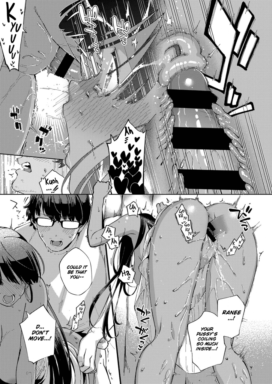 herio-yamitsuki-pheromone-addictive-pheromone-english-clog