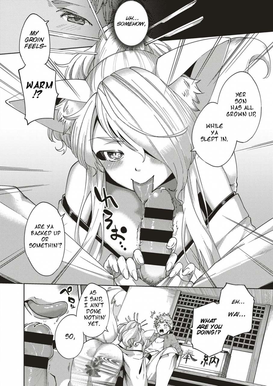 herio-yamitsuki-pheromone-addictive-pheromone-english-clog