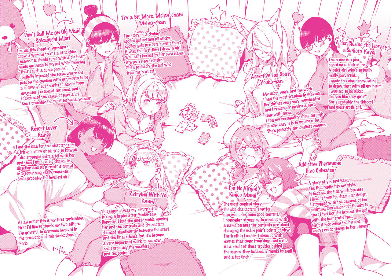 herio-yamitsuki-pheromone-addictive-pheromone-english-clog