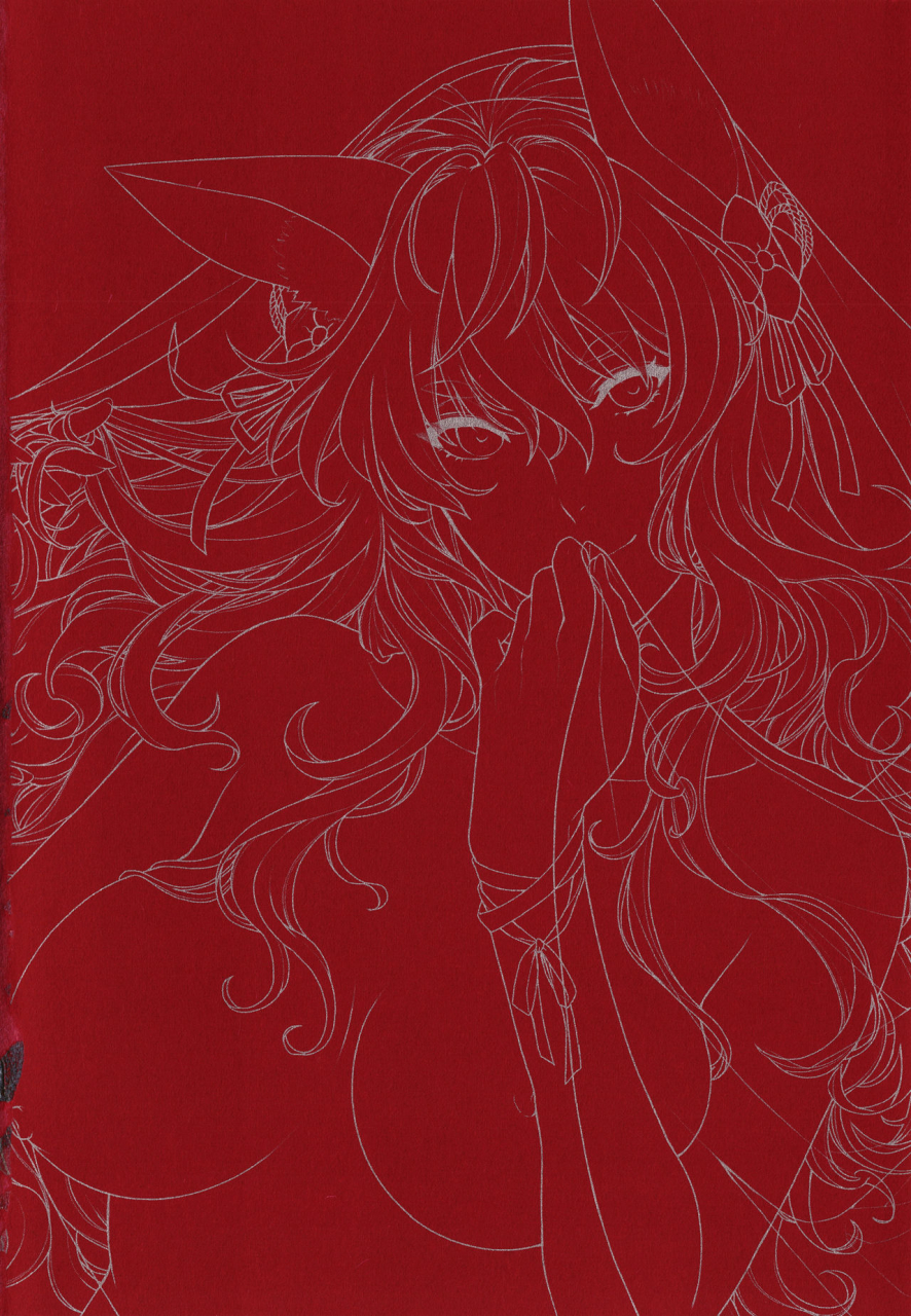 hiyoshi-hana-meguriai-no-kemono