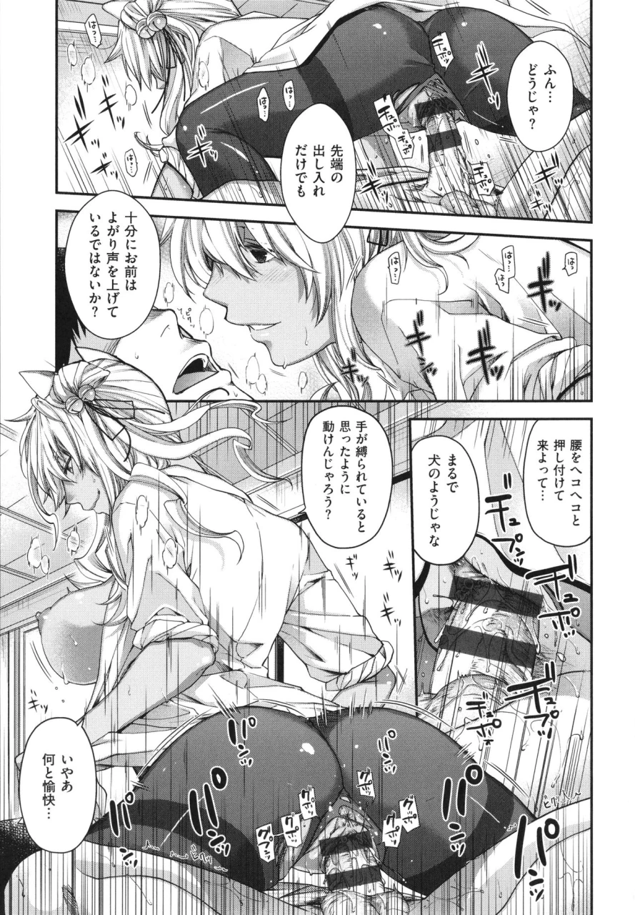 hiyoshi-hana-meguriai-no-kemono