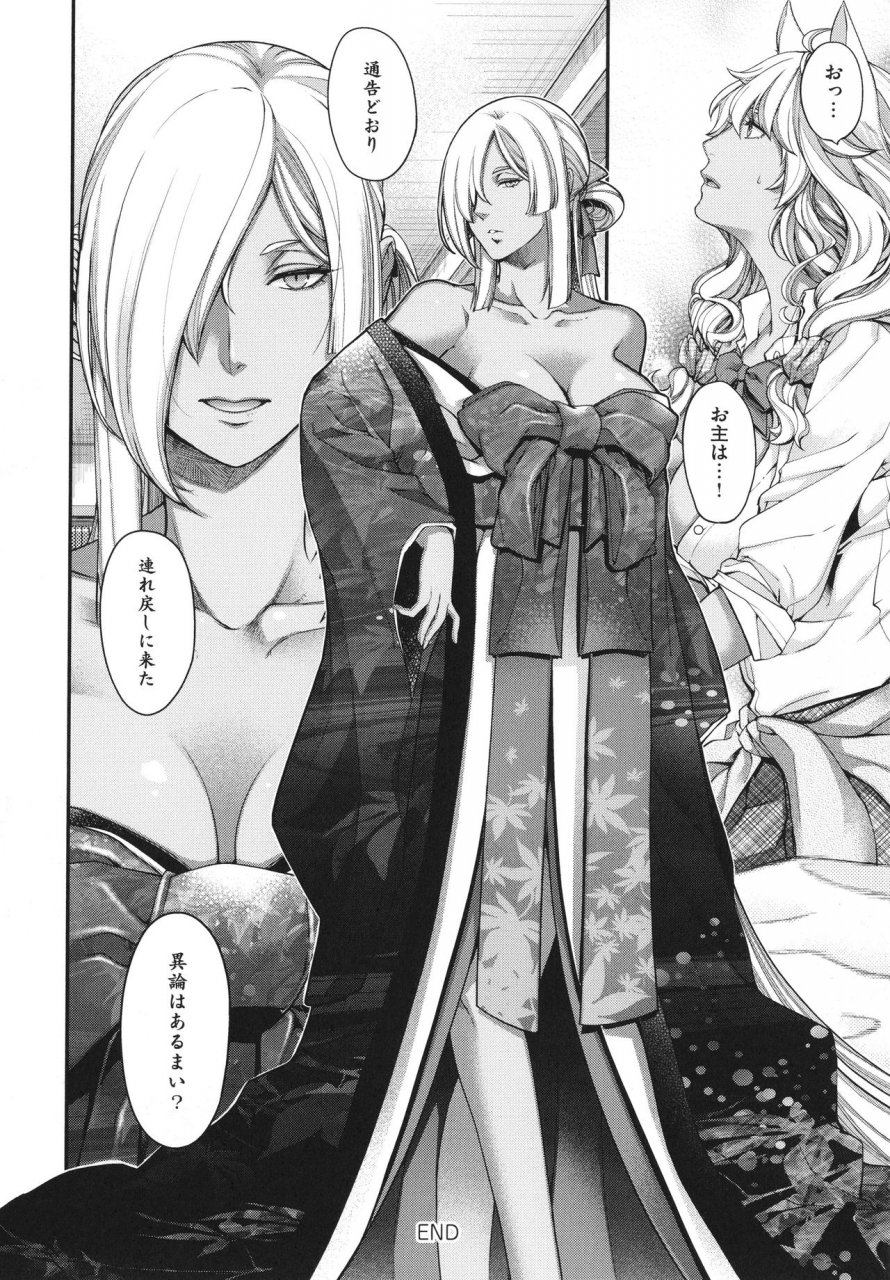 hiyoshi-hana-meguriai-no-kemono