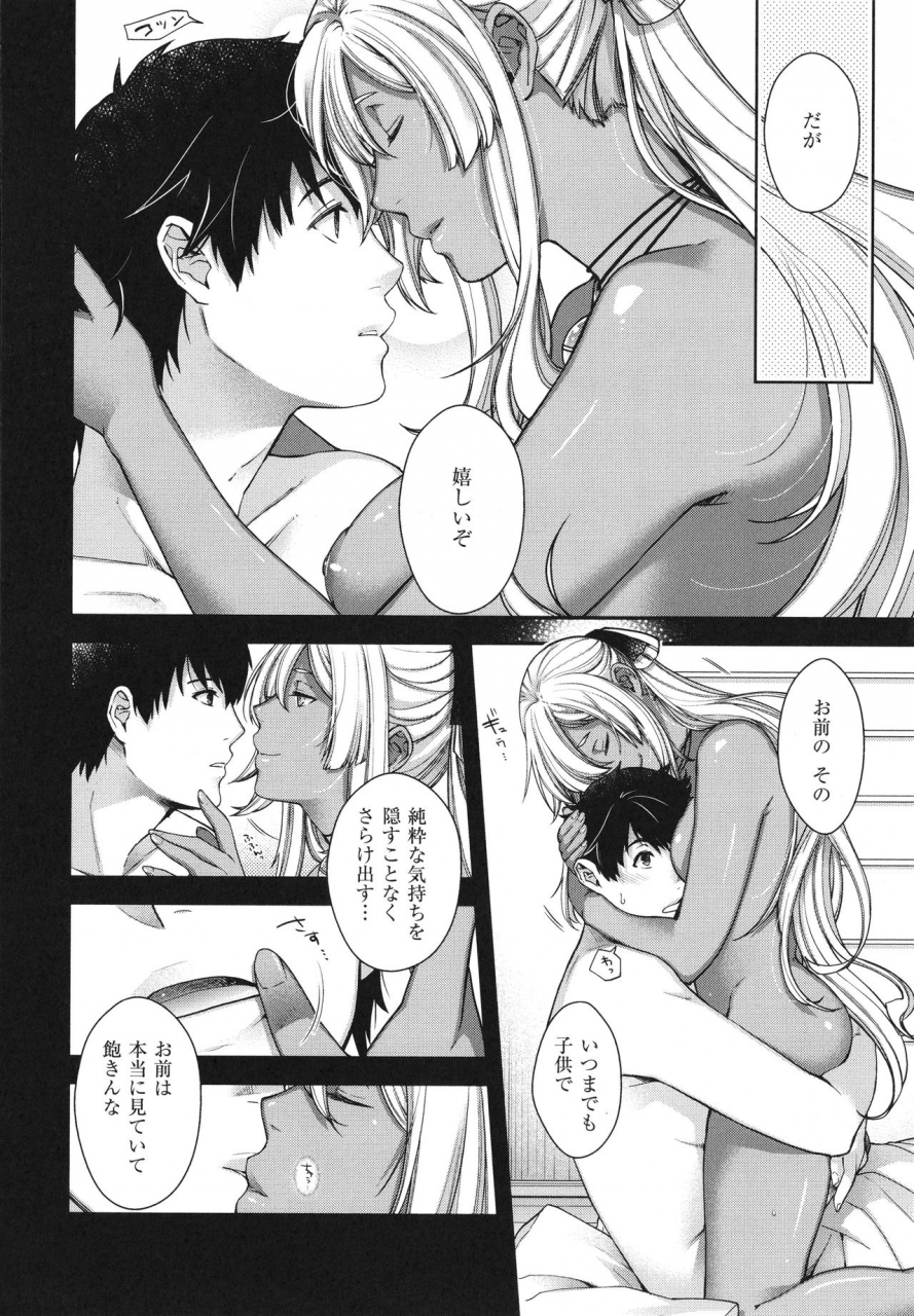 hiyoshi-hana-meguriai-no-kemono