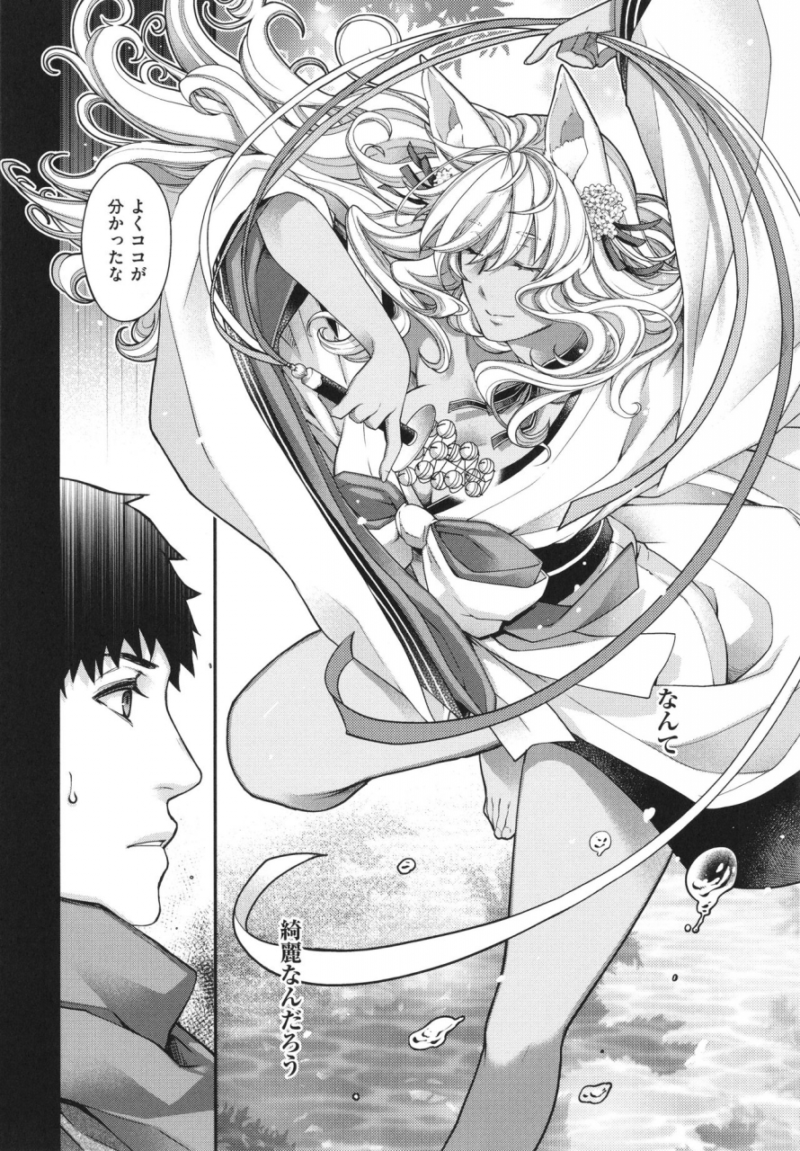 hiyoshi-hana-meguriai-no-kemono