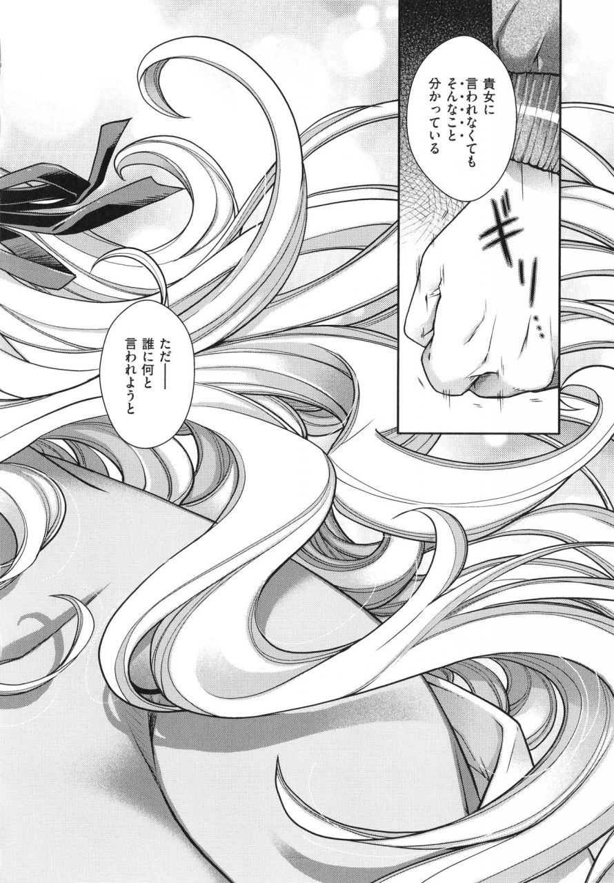 hiyoshi-hana-meguriai-no-kemono