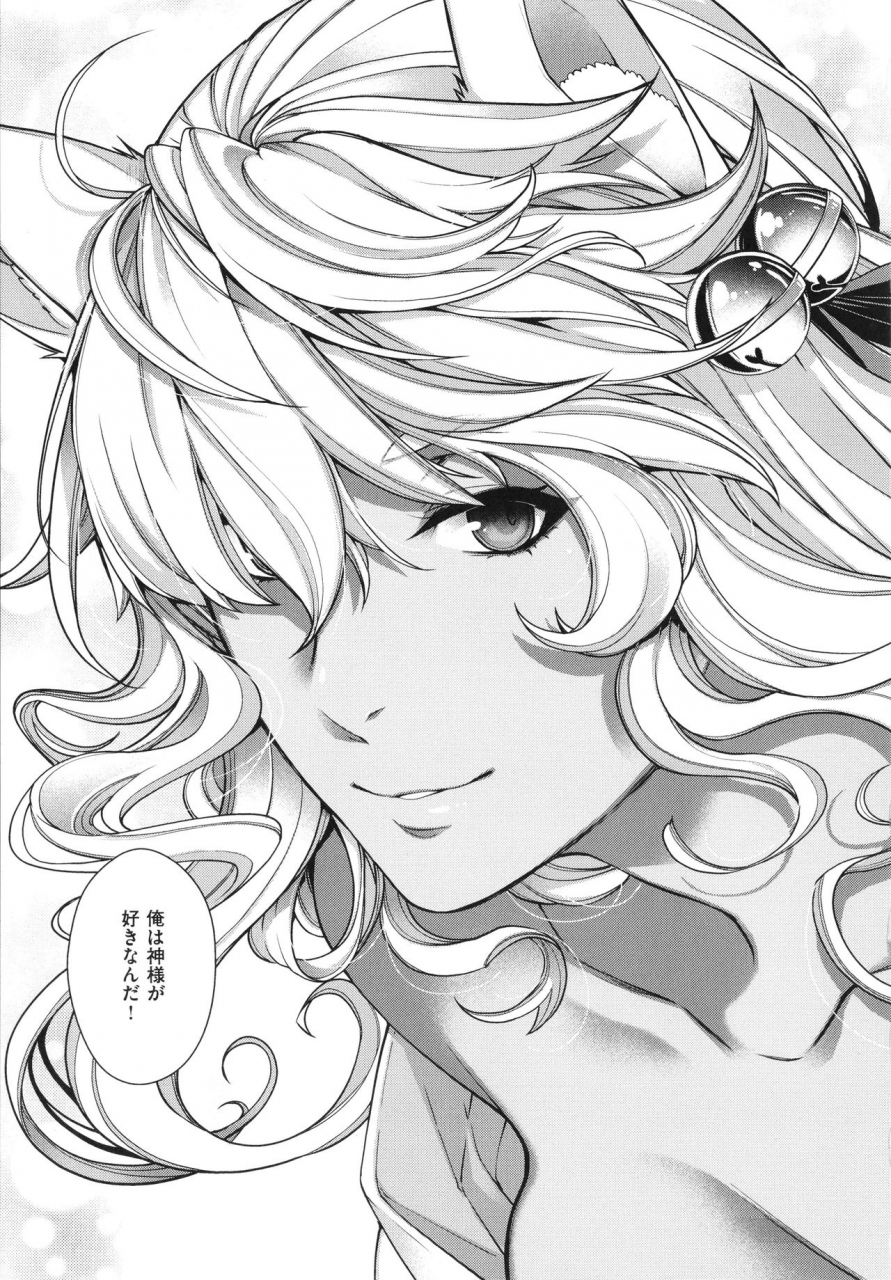 hiyoshi-hana-meguriai-no-kemono