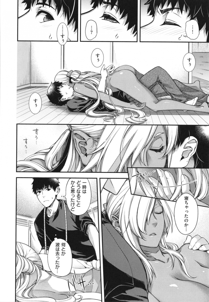 hiyoshi-hana-meguriai-no-kemono