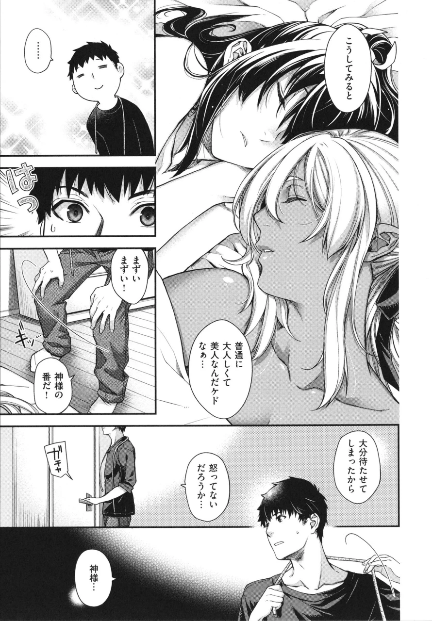 hiyoshi-hana-meguriai-no-kemono